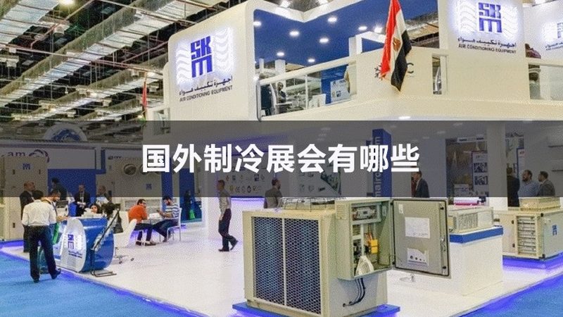 冷库板选型：如何规避误区，确保库温稳定**